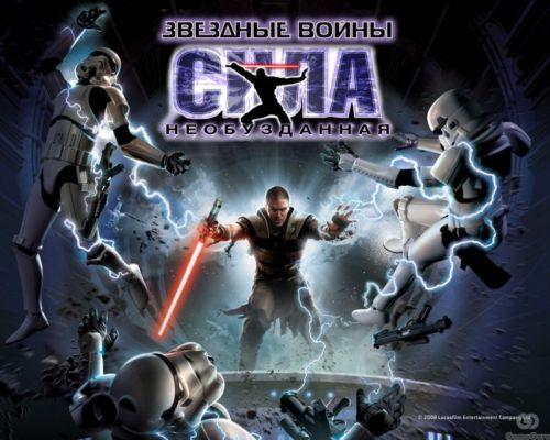 Star Wars: The Force Unleashed - Русификатор видеороликов 